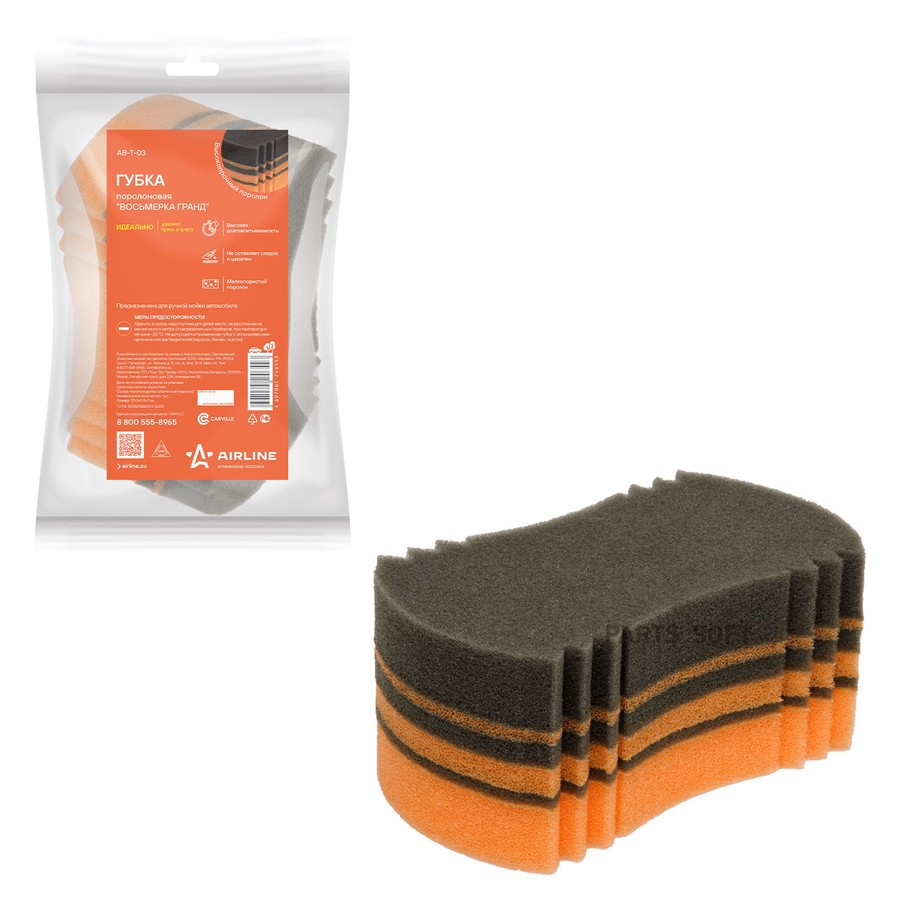 Губка поролоновая "AIRLINE" Восьмерка гранд - AIRLINE None None